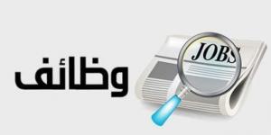 جامعة الغردقة تعلن عن وظائف شاغرة لأعضاء هيئة التدريس - الكويت الاخباري