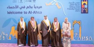 سعود بن طلال يفتتح منتدى الأحساء صديقة الطفل - الكويت الاخباري