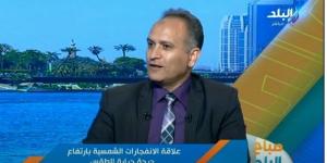 تأثيرات بشرية.. سبب زيادة معدلات الزلازل في منطقة البحر المتوسط|فيديو - الكويت الاخباري