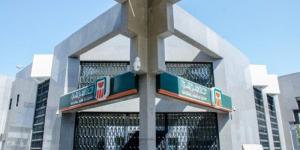 البنك الأهلي يخفّض أسعار الفائدة على شهادات الادخار الثابتة والمتناقصة 1% - الكويت الاخباري