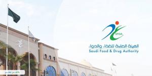 الغذاء والدواء: غرامة مالية تتجاوز 100 ألف ريال وإحالة إلى النيابة العامة لمستودع أدوية في الرياض - الكويت الاخباري