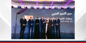 تكريم مملكة البحرين لتصنيفها ضمن الفئة الأولى عالميًا في مؤشر الأمن السيبراني خلال مؤتمر CAISEC’25 - الكويت الاخباري