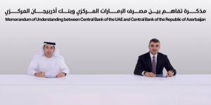 مصرف الإمارات المركزي وبنك أذربيجان المركزي يوقعان مذكرة تفاهم لتوطيد التعاون وتبادل المعلومات - الكويت الاخباري