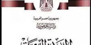 رئيس الوزراء يصدر قرارًا باستحداث آلية لتمويل مشروعات دول حوض النيل - الكويت الاخباري