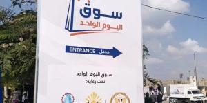 تخفيضات تصل لـ30%| أسواق "اليوم الواحد" تفتح أبوابها في مواقع جديدة.. وخبير اقتصادي يعلق - الكويت الاخباري