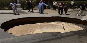 هبوط أرضي مفاجئ بأحد شوارع مدينة السادات بالمنوفية - الكويت الاخباري
