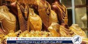 انخفاض جديد في عيار 21.. تراجع أسعار الذهب اليوم الثلاثاء 27 مايو - الكويت الاخباري