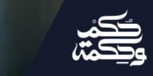 بين فرحة العيد والتضامن مع غزة.. ما التوازن المطلوب في الاحتفال؟ - الكويت الاخباري
