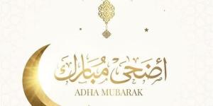 موعد إجازة عيد الأضحى ‏‏2025.. ما عدد أيام الإجازة ‏للموظفين؟ - الكويت الاخباري