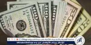 سعر الدولار اليوم 27/5/2025 الثلاثاء في البنوك المصرية.. الأخضر يستقر - الكويت الاخباري