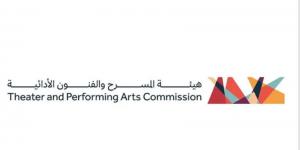 «التأليف المسرحي» تواصل استقبال المشاركات - الكويت الاخباري