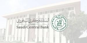 80 مليار ريال حجم التجارة الإلكترونية بالمملكة - الكويت الاخباري