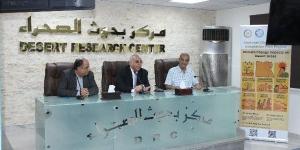 بحوث الصحراء يختتم ورشة العمل الثانية لمشروع تقييم آثار التغيرات المناخية على الصحاري المصرية - الكويت الاخباري