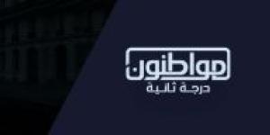 الدانمارك "ثاني أسعد بلد" يهجّر المهاجرين بقوة قانون "الغيتو" - الكويت الاخباري