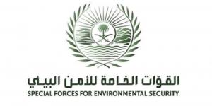 القوات الخاصة للأمن البيئي تضبط مواطنا لإشعاله النار في أراضي الغطاء النباتي بعسير - الكويت الاخباري