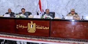 المجلس التنفيذي بسوهاج يبحث استعدادات المحافظة لاستقبال عيد الأضحى - الكويت الاخباري