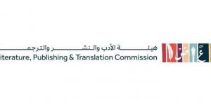 هيئة الأدب والنشر تكرم الشركاء - الكويت الاخباري