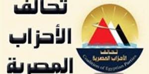 تحالف الأحزاب: ممارسات الاحتلال الاستفزازية تقوض السلام وتهدد الاستقرار الإقليمي والدولي - الكويت الاخباري