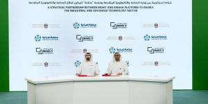 شراكة بين «الصناعة» ومنصة متخصصة لتمكين القطاع - الكويت الاخباري
