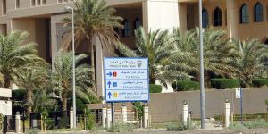 الجريدة• تنشر الهيكل التنظيمي الجديد لوزارة الأشغال - الكويت الاخباري