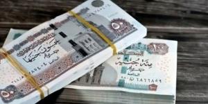 موعد صرف المعاشات شهر يونيو 2025.. متى تطبق الزيادة الجديدة؟ - الكويت الاخباري
