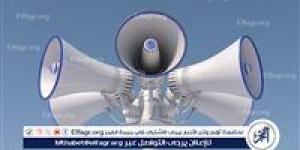 عاجل.. صفارات الإنذار تدوي في عدة مناطق إسرائيلية - الكويت الاخباري