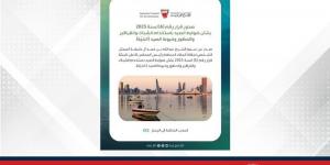 المجلس الأعلى للبيئة: بدء تنفيذ القرار رقم (6) لسنة 2025 بشأن ضوابط الصيد باستخدام الشباك والقراقير والحظور وخيوط الصيد (الخِيّة)  - الكويت الاخباري