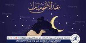 وكيل الأوقاف سابقا يكشف سنن الأضحية وحكم حلق الشعر والأظافر للمضحي - الكويت الاخباري