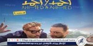 الزعيم هنيدي والسقا.. من يتصدر شباك التذاكر في عيد الأضحى؟ - الكويت الاخباري