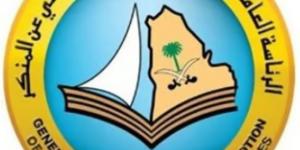 فرع هيئة الأمر بالمعروف بالمدينة المنورة يُقدّم خدماته التوعوية لضيوف الرحمن في موسم ما قبل الحج - الكويت الاخباري