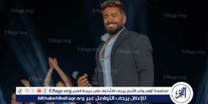 له فكرة خاصة..تامر حسني يعلن عن موعد طرح "حبيبي تقلان" من البوم "لينا معاد" - الكويت الاخباري