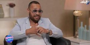 محمد الريفي: بحب وسط البلد وعايش دلوقتي أحلى أيام حياتي.. فيديو - الكويت الاخباري