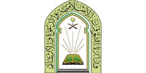 الشؤون الإسلامية تسيّر 200 رحلة ترددية يوميًا لضيوف برنامج خادم الحرمين الشريفين إلى المسجد الحرام - الكويت الاخباري