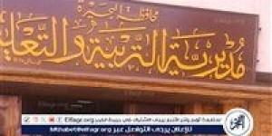 عاجل- إرجاء إمتحانات الشهادة الإعدادية لمدة ساعة لتعرض "البحيرة" لمنخفض جوي نادر وبشكل مفاجىء - الكويت الاخباري
