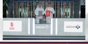 "بورصة البحرين و بنفت" تتعاونان لإطلاق خدمة الاكتتاب الإلكتروني عبر "بنفت بي" من خلال الخدمات التي تقدمها شركة "البحرين للمقاصة" - الكويت الاخباري