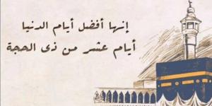 موعد أذان الفجر اليوم السبت 31 مايو 2025 رابع أيام ذي الحجة 1446 هجريًا - الكويت الاخباري