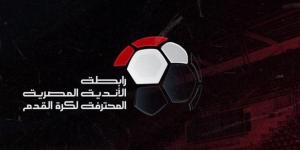 إسلام فتحي: الحديث عن الظروف القهرية تمهيد للتلاعب بلوائح رابطة الأندية - الكويت الاخباري