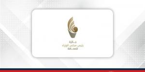 جائزة سمو رئيس الوزراء للصحافة: تكريمٌ للصحفيين ودعمٌ للصحافة الوطنية نحو مزيد من التميز والإبداع والتطوير - الكويت الاخباري