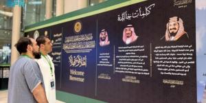 الشؤون الإسلامية تُنظم معرضًا عن تاريخ برنامج ضيوف خادم الحرمين الشريفين للحج والعمرة والزيارة - الكويت الاخباري