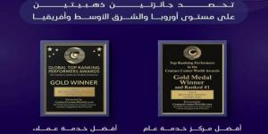 الطيران المدني تحصد جائزتين ذهبيتين - الكويت الاخباري