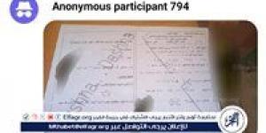 تسريب امتحان الجبر للشهادة الإعدادية بقنا عبر جروبات الغش بعد انطلاق اللجنة بدقائق - الكويت الاخباري
