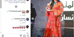 أول تعليق من انتصار بعد تكريمها من القومي لحقوق الإنسان - الكويت الاخباري