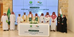 محمية الإمام عبدالعزيز بن محمد وصندوق التنمية الزراعية يوقّعان مذكرة تفاهم - الكويت الاخباري