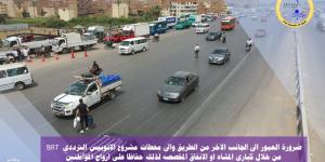 وزارة النقل تحذر مستخدمي الدائري من بعض السلوكيات السلبية - الكويت الاخباري