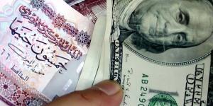 أعلى سعر سجّله الدولار اليوم الأحد 1-6-2025 - الكويت الاخباري