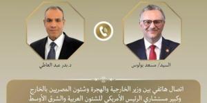 اتصال هاتفي بين وزير الخارجية وكبير مستشاري الرئيس الأمريكي للشئون العربية والشرق الأوسط - الكويت الاخباري