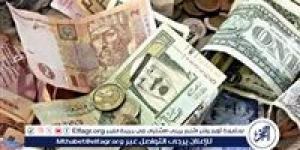 سعر الدرهم الإماراتي مقابل الجنيه بالبنوك في تعاملات اليوم الاثنين 2/6/2025 - الكويت الاخباري