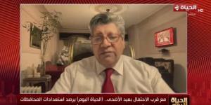 طوارئ في عيد الأضحى..التنمية المحلية تكشف الاستعدادات والرقابة على المجازر - الكويت الاخباري