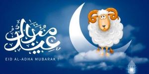 موعد صلاة عيد الأضحى 2025.. كيفية أدائها للمرأة في البيت وصيغة التكبيرات - الكويت الاخباري