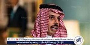 وزير الخارجية السعودي: الفلسطينيون ينتهجون مسارًا إصلاحيًا رغم الظروف الصعبة.. وإسرائيل تُمارس العنف وتُضعف القضية - الكويت الاخباري